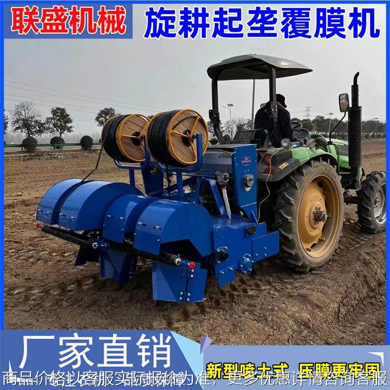 喷土式旋耕起垄机单双垄旋耕起垄覆膜滴灌一体机土豆红薯黄烟起垄,农机/农具/农膜,耕种机械/微耕机/开沟机,淘宝优惠券,粉丝福利购,淘宝优惠卷