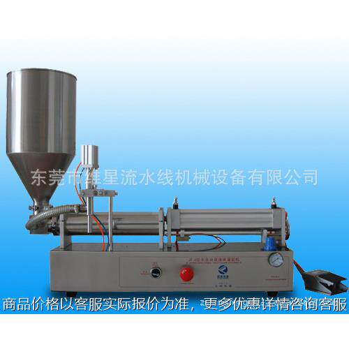 膏体灌装机气动灌装机洗面奶膏状灌装机面霜化妆品半自动灌装机