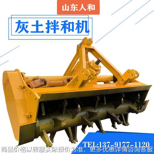 公路拌和机斯太尔灰土拌和机三排链条路面1.8米水泥石灰路拌机