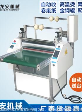 定制50010加热烫金覆膜机自动收放复膜机热裱膜贴膜机