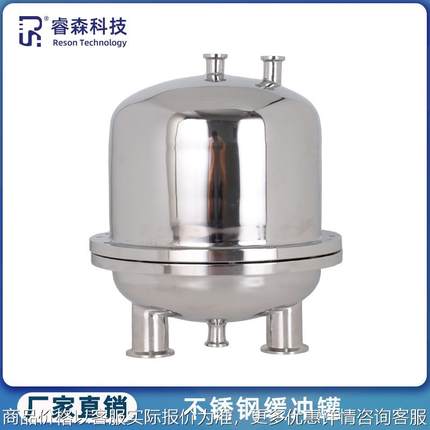 镜面卫生级04/16不锈钢缓冲罐 超微型储罐1  5 10非标定制