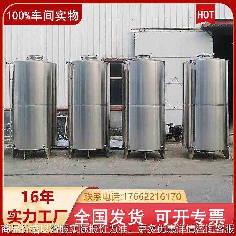 德仁食品级立式液体储罐 加热保温不锈钢罐锥底料仓04不锈钢储罐,搬运/仓储/物流设备,叉车/搬运车,淘宝优惠券,粉丝福利购,淘宝优惠卷