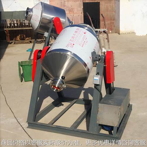 快开蝶阀进出料不锈钢鼓式搅拌机 100公斤珊瑚盐分散混合搅拌机