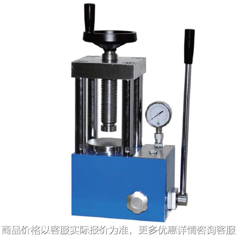 手动压片机[24吨] 0202---24,五金/工具,其他机械五金,淘宝优惠券,粉丝福利购,淘宝优惠卷