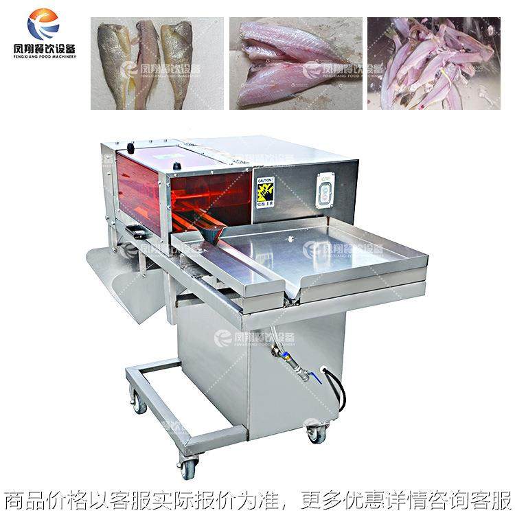工厂直销 小鱼开片机 商用小型鱼类鱼肉分离剖鱼机三枚高速杀鱼机,清洗/食品/商业设备,肉制品加工设备,淘宝优惠券,粉丝福利购,淘宝优惠卷