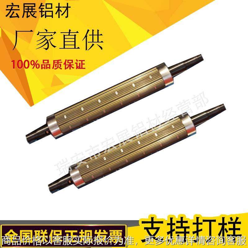 厂家直销一键 定制吹膜机制袋机配件 键条气涨轴气胀轴