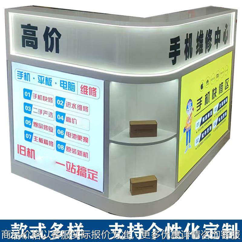 手机维修工作台新款手机店柜台服务台靠墙木质办公桌接待收银台,商业/办公家具,展示柜/陈列柜/展示架/货柜,淘宝优惠券,粉丝福利购,淘宝优惠卷