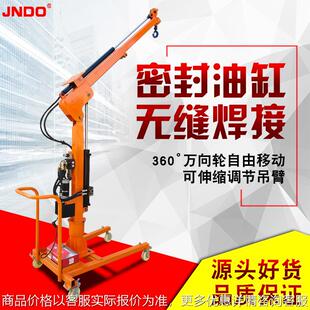 半电动液压电动起吊机折叠移动起重机家用电动升降 吊机