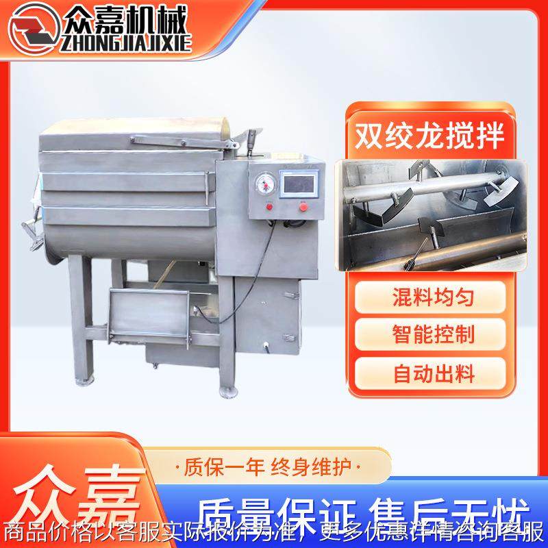 全自动真空拌馅机 双绞龙鱼肠搅拌机 馅饼水饺馅料混合搅拌机,清洗/食品/商业设备,肉制品加工设备,淘宝优惠券,粉丝福利购,淘宝优惠卷