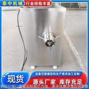 大型顆粒肉餡絞肉機 養殖場使用絞肉碎骨機 整雞整鴨絞肉設備