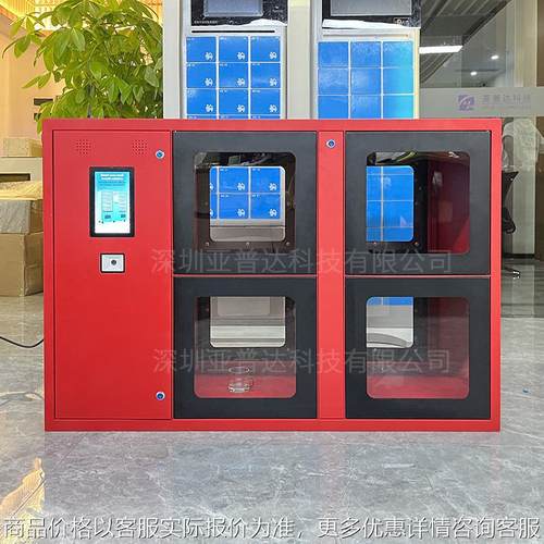 写字楼小区学校双面智能取餐柜寄存柜加热保温订餐外卖早餐自提柜