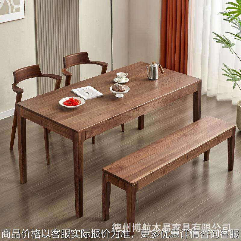 北美黑胡桃木餐桌椅樱桃木饭桌家用餐厅桌书桌茶桌实木全实木,商业/办公家具,餐桌椅系列,淘宝优惠券,粉丝福利购,淘宝优惠卷