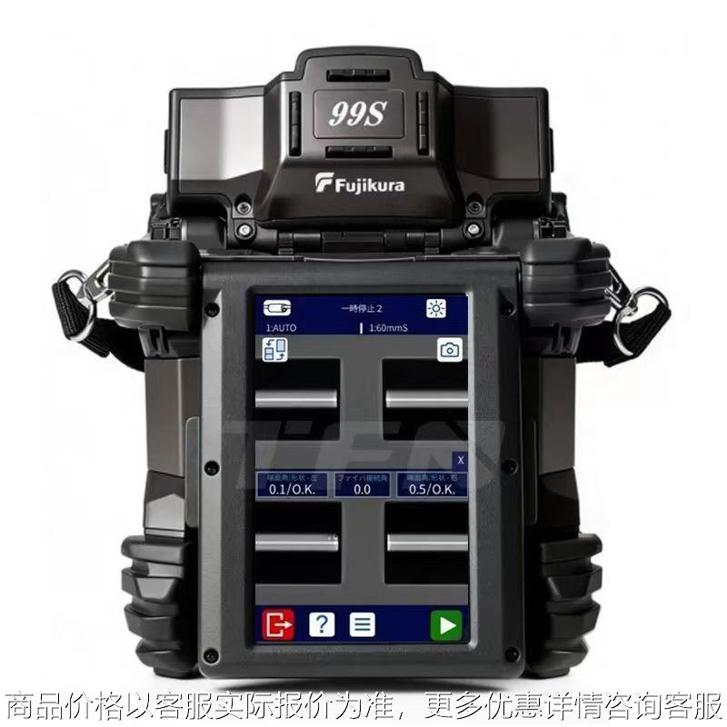 藤仓99S进口干线全自动光纤熔接机光缆熔纤机光钎融纤皮线热熔器