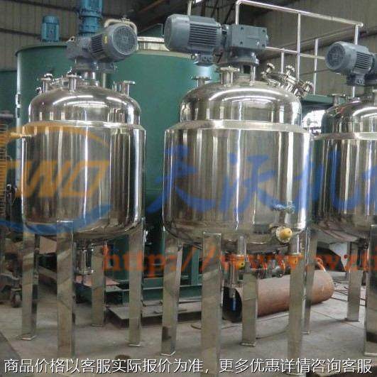 浙江直销不锈钢储罐|不锈钢搅拌罐|浓配稀配设备|温州品