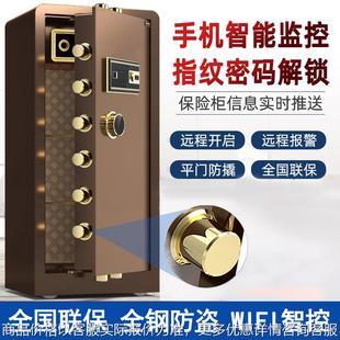 大型保险柜办公家用单门双门全钢电子指纹密码保管箱保险箱1米/10