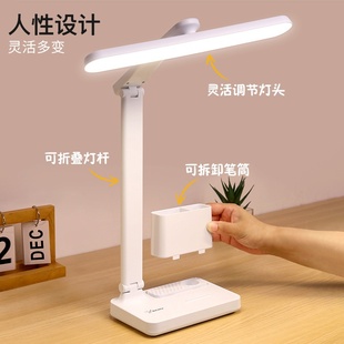 雅格ed折叠台灯学生学习护眼宿舍儿童床头定时阅读夜灯国AA级照度