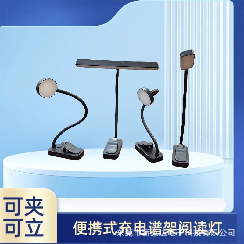 跨境USB插电夹子台灯学生宿舍夜读床头灯可弯曲书灯led书桌阅读灯,家装灯饰光源,阅读台灯(护眼灯/写字灯),淘宝优惠券,粉丝福利购,淘宝优惠卷