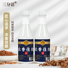 白酒纯粮食酒高度白酒60度以上曲酒浓香型小瓶高粱酒52度特曲整箱