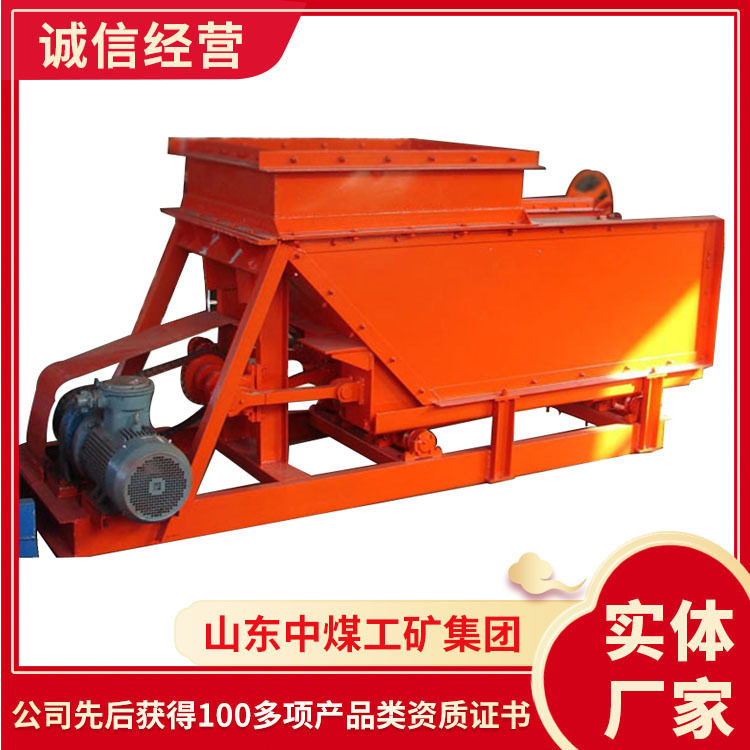 K3给煤机作用原理K3给煤机使用指导K3给煤机