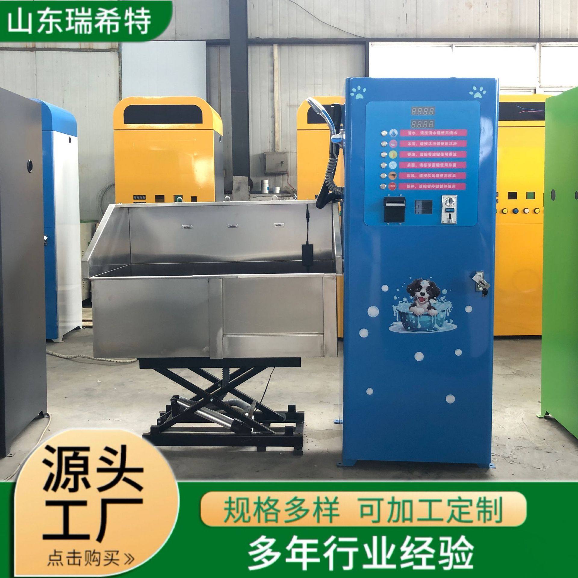 商业无人自助洗宠机 自助洗狗机 狗洗澡机 洗狗机 创业智慧洗宠机,机械设备,涂装设备,淘宝优惠券,粉丝福利购,淘宝优惠卷