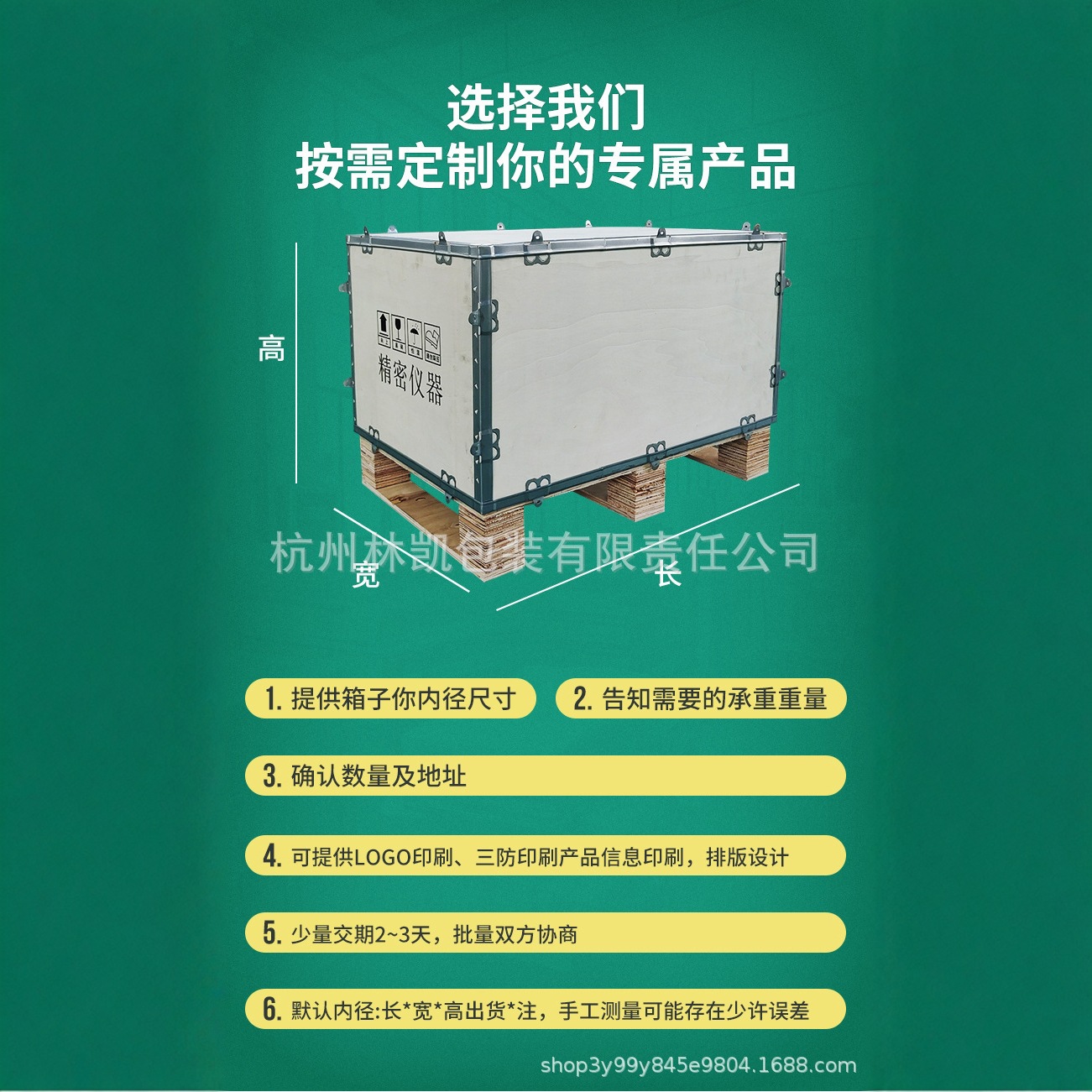 可拆卸拼装钢边箱航空海运免熏蒸木箱胶合板箱机器设备电器包装箱