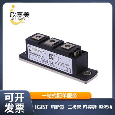TD46F10KDCTD122N18KOFTD122N20KOF晶闸管模块可控硅型号齐全