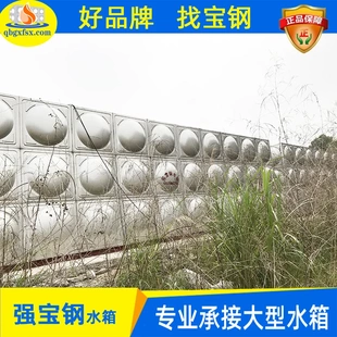 方形不锈钢消防水箱不锈钢生活水箱304不锈钢保温水箱不锈钢水箱
