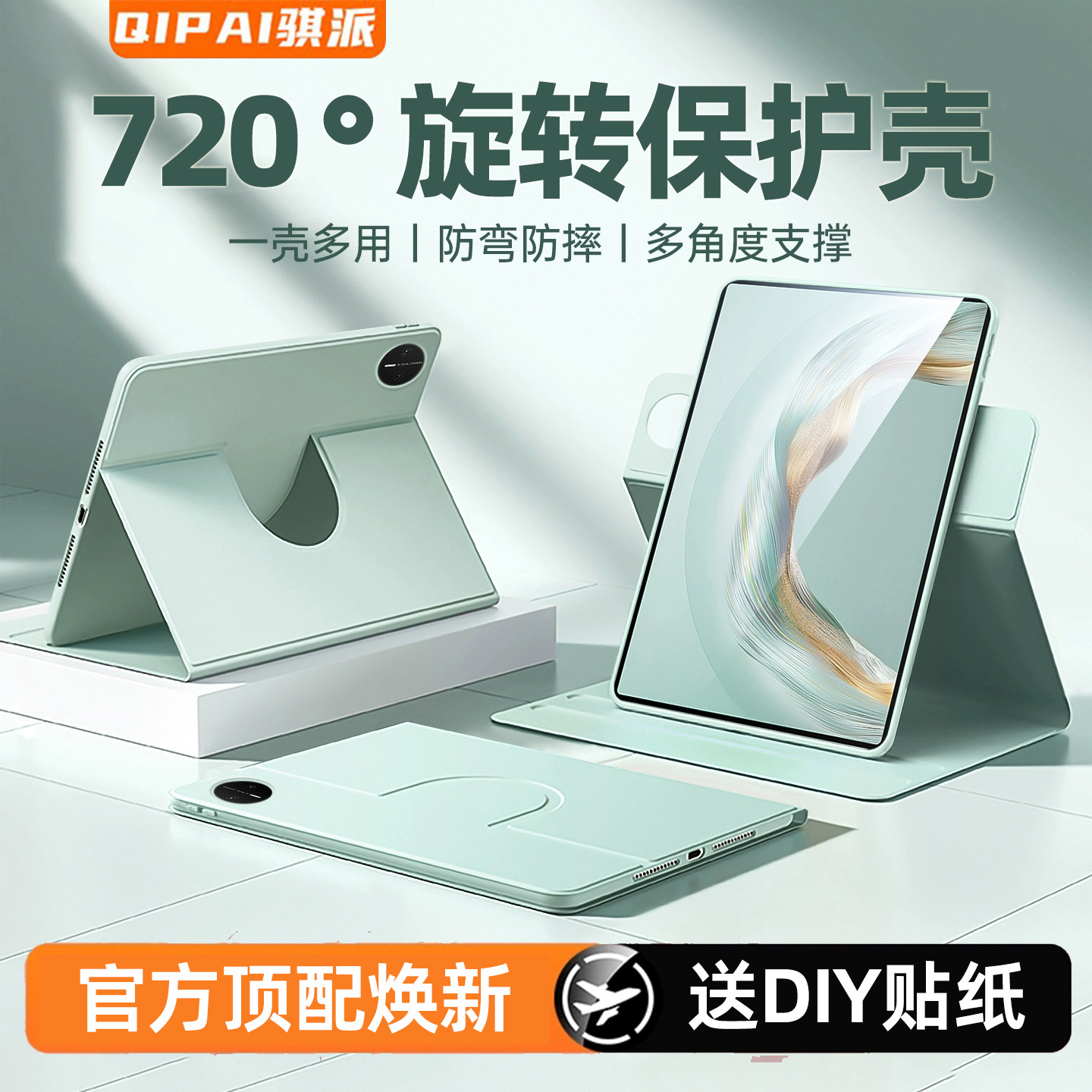 骐派2026新款适用华为平板matepad115s保护套air12英寸壳防摔pro11带笔槽mini柔光版pro12.2全包8.8皮套10.8