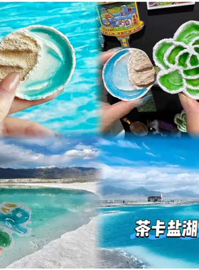 青甘大环线大小柴旦青海湖
