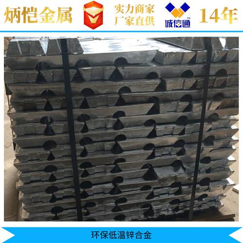 镁锌金镁锌合金生产厂家环保BK-HJ-01锌合金合镁锌合金饰品合镁锌