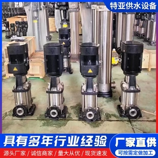 QDL轻型立式 CDL 多级泵高扬程反渗透管道增压泵不锈钢多级泵