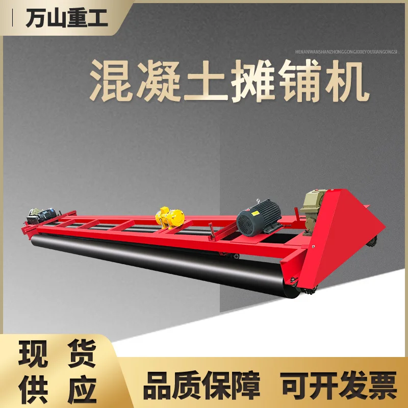 混凝土水泥路面摊铺机HTZ219型可伸缩摊铺机桥面广场双滚轴摊铺机