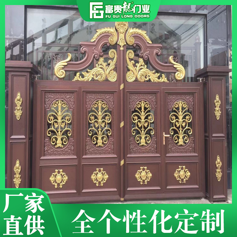 欧式铝艺别墅庭院大门 铝合金精美双开门 花园门院电动平移大门