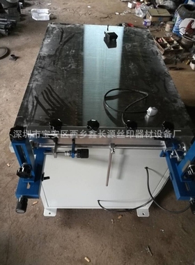 厂家生产 精密吸气手印台 真空 手动丝印机 8001200吸风印台