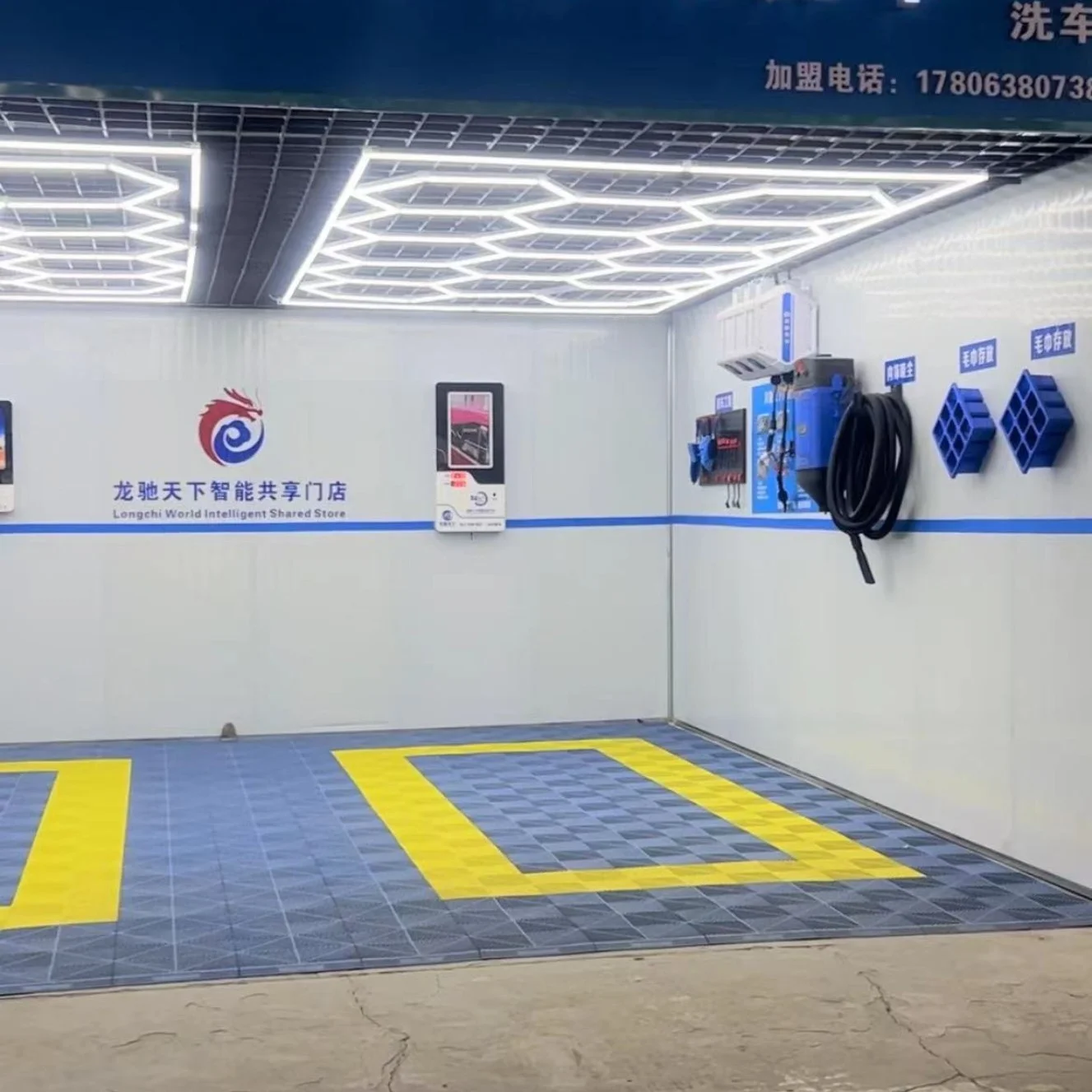 共享自助洗车房商用大功率_自助洗车机厂家智能管理扫码刷卡投币