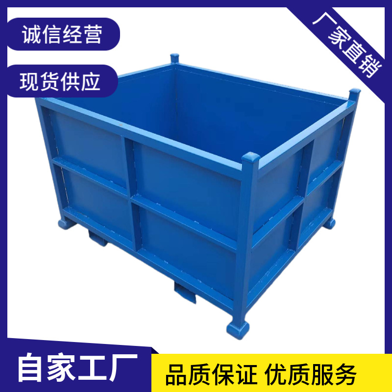 厂家直销钢制金属周转箱看堆垛铁箱自带叉车孔加厚物料箱跨境热销