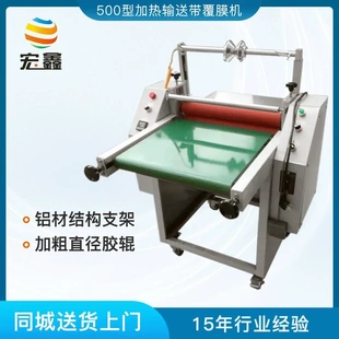 小型覆膜玻璃覆膜機 全自動廣告覆膜機 不干膠覆膜機自動貼膜機