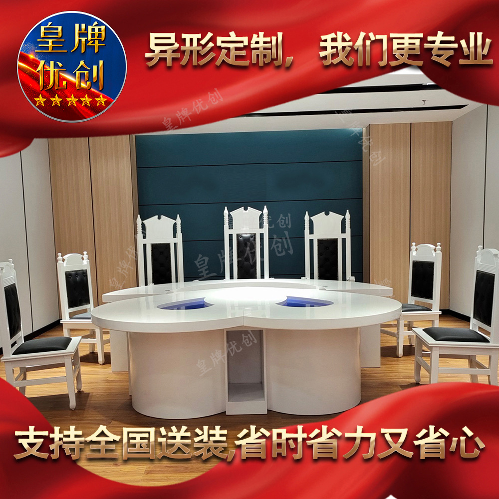皇牌优创直销法院桌椅法庭审判椅法官审判台 法院家具现货法官台