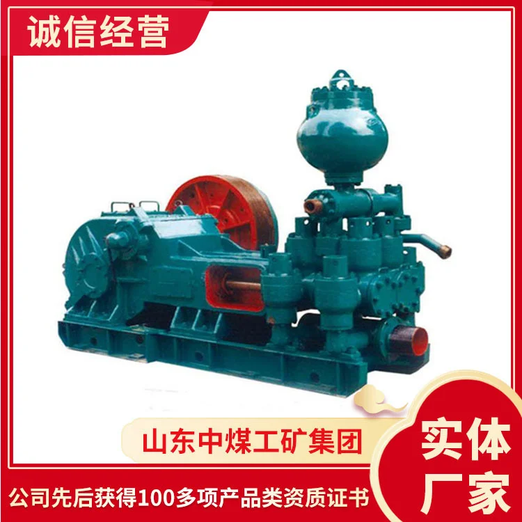 设备售价TBW-1200/7泥浆泵 TBW-1200-7泥浆泵产品 泥浆泵