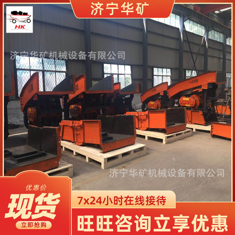 配以矿车箕斗进行装载作业耙岩机 装岩作业耙岩机  P-60B耙岩机