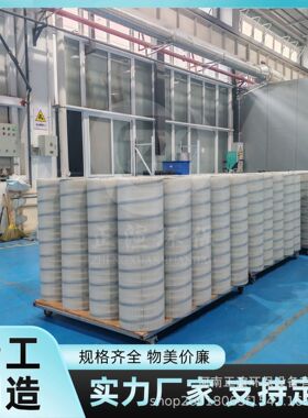 钢铁厂防静电空气滤筒350×900 1um 高精度 200℃锅炉用