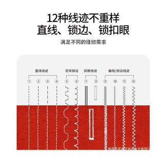 吃厚迷你鎖邊機腳踏裁衣車 519小型電動多功能家用縫紉機C新款