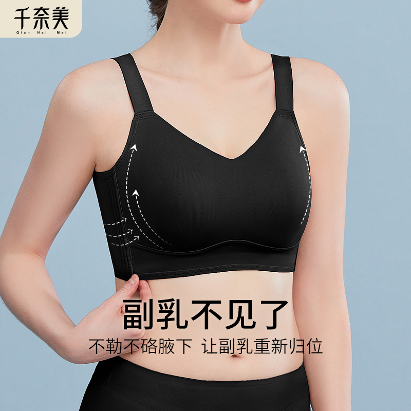 收副乳运动束胸无痕内衣女大v胸显小薄款防下垂防震减震大码文胸