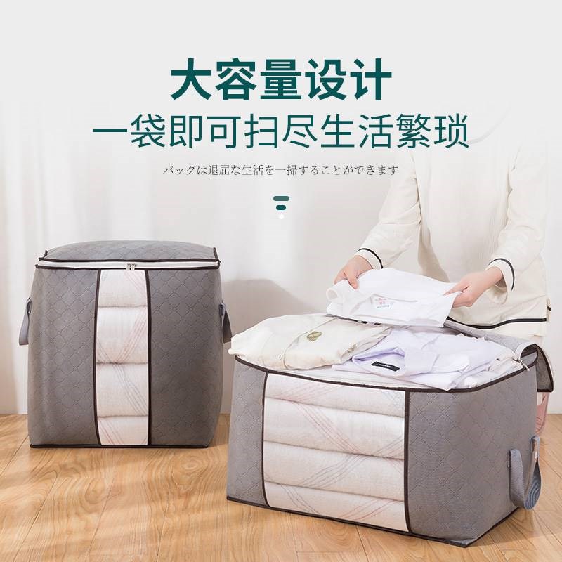 居家衣服被子收纳袋棉p被整理箱加厚无纺布百纳箱衣物被收纳储物