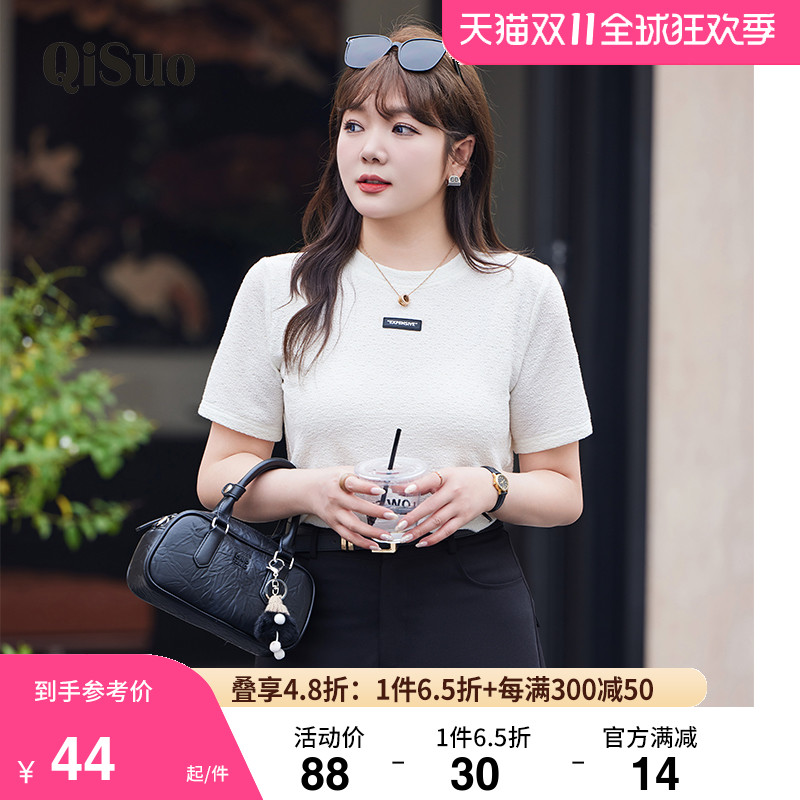 显瘦大码胖MM短袖上衣女夏装2024新G款百搭胖妹妹百搭通勤风T恤衫