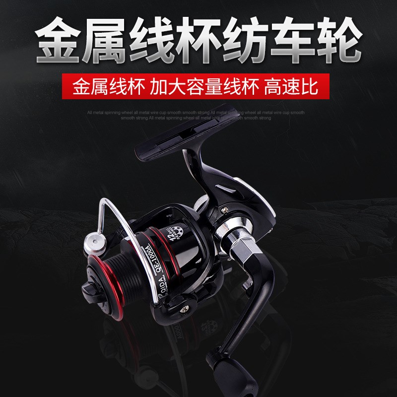 纺车轮全金属线杯渔o轮路亚轮海竿轮远投矶钓轮鱼线轮鱼轮渔具