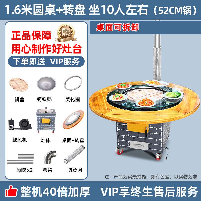 移动农村烧铁锅锅台灶移动炖灶台桌木柴K大柴火家用地户外不锈钢