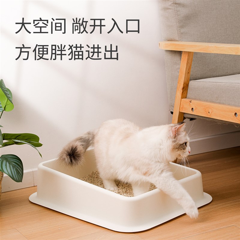 简约猫砂盆 PP材质超大号防外溅防粘底猫厕所P开放式 防侧翻猫砂