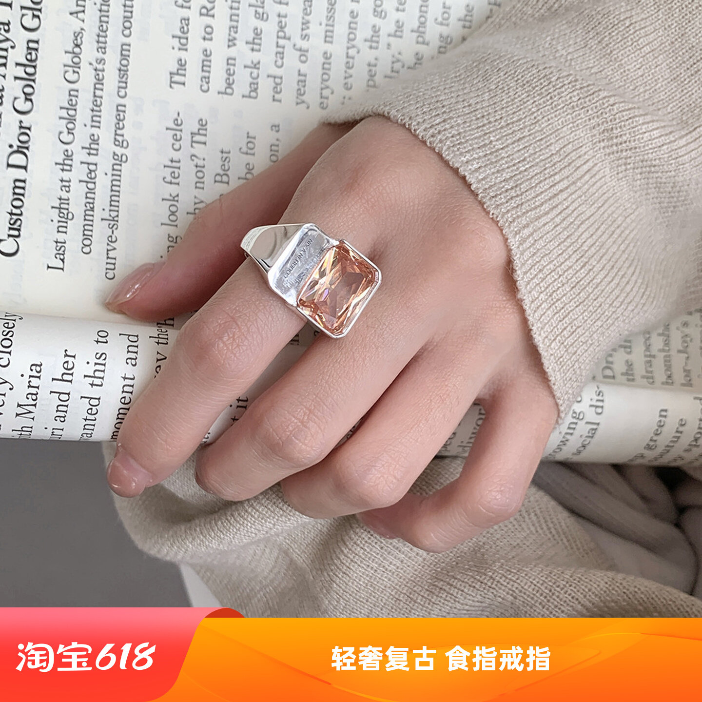 925纯银设计师款方形橘粉锆石戒指女银质小众复古食指戒韩国重工