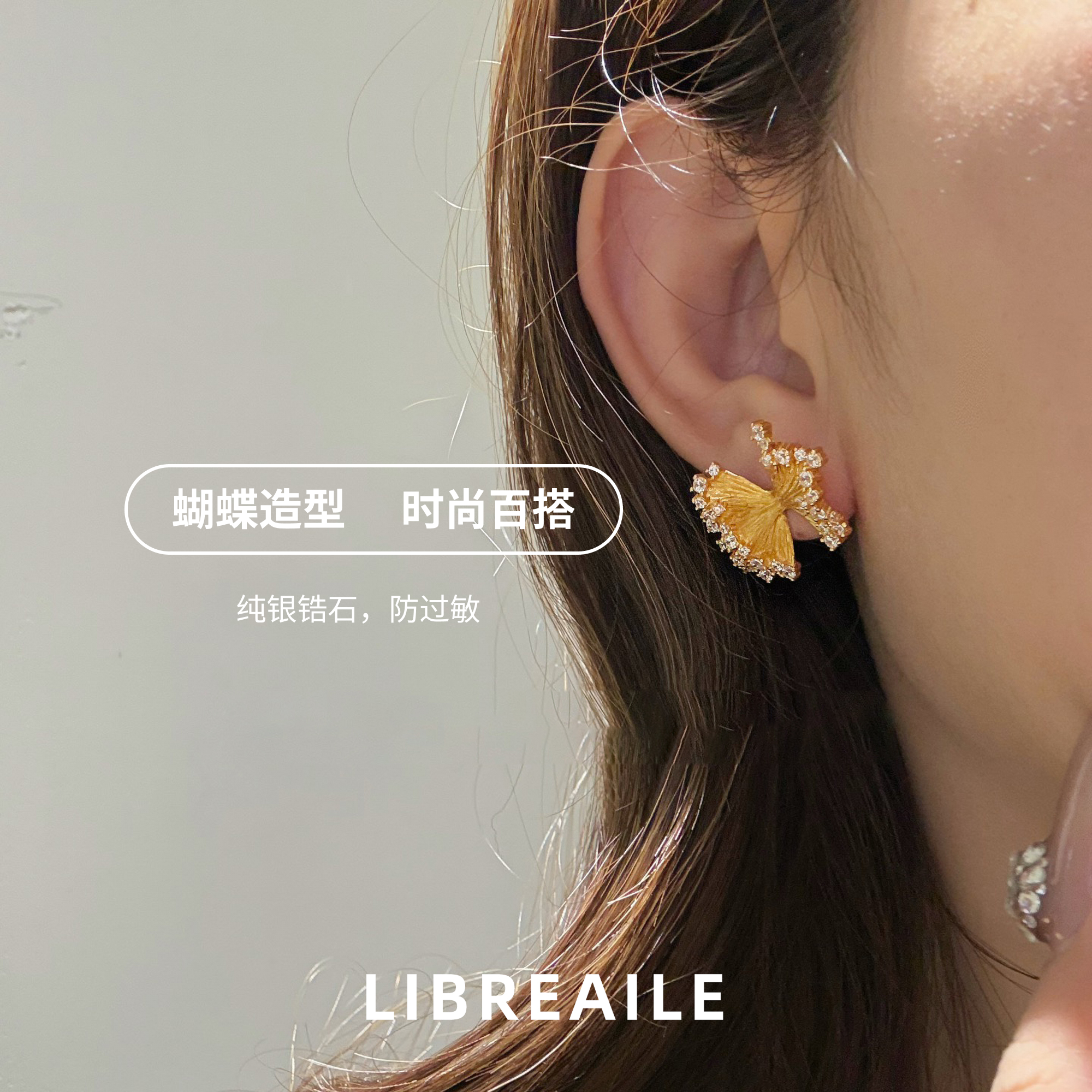 LIBREAILE实拍纯银花瓣防过敏适合圆脸的黄色银色女2026新款耳钉